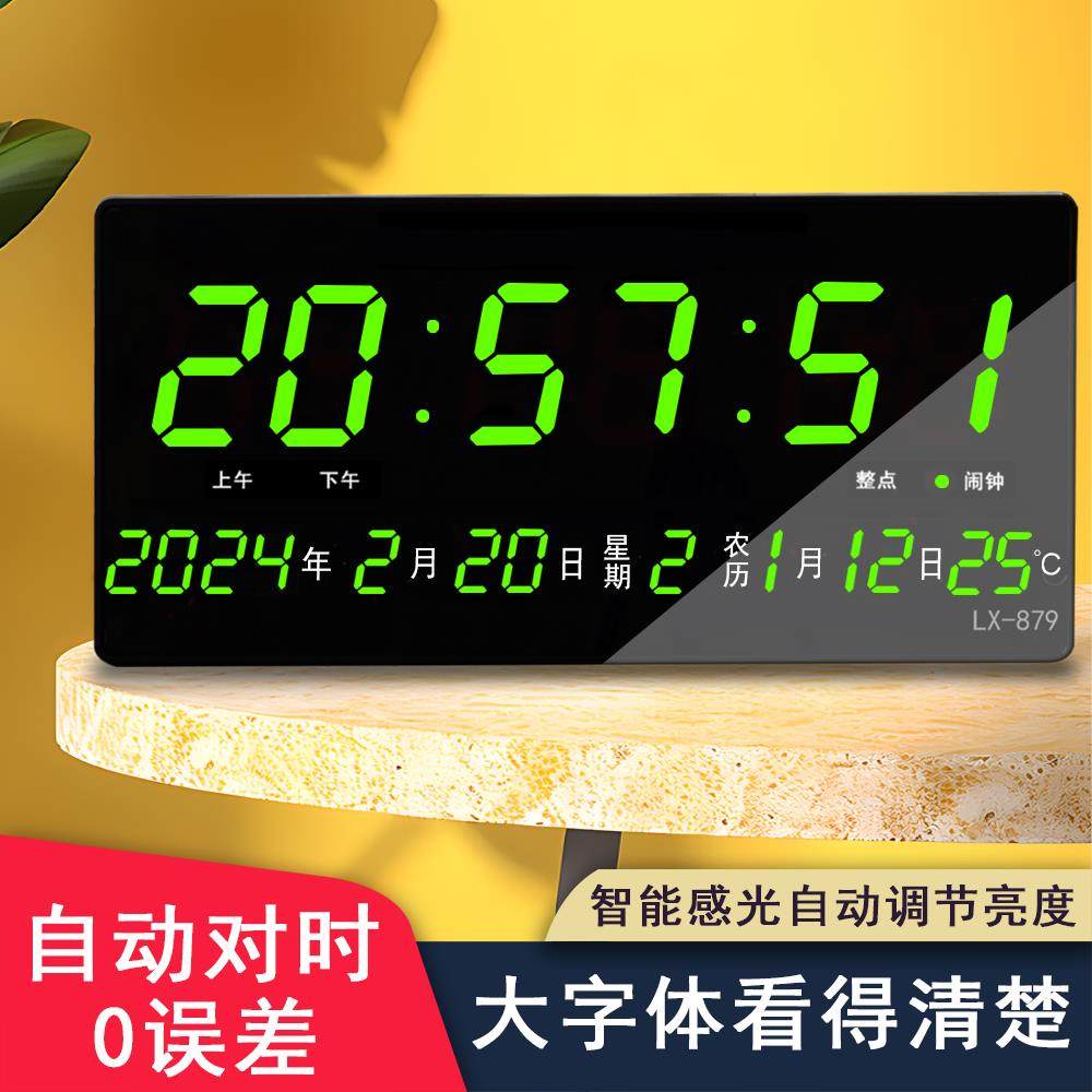 电子时钟挂墙2025新款万年历电子钟时钟WiFi时钟摆台式客厅闹钟表