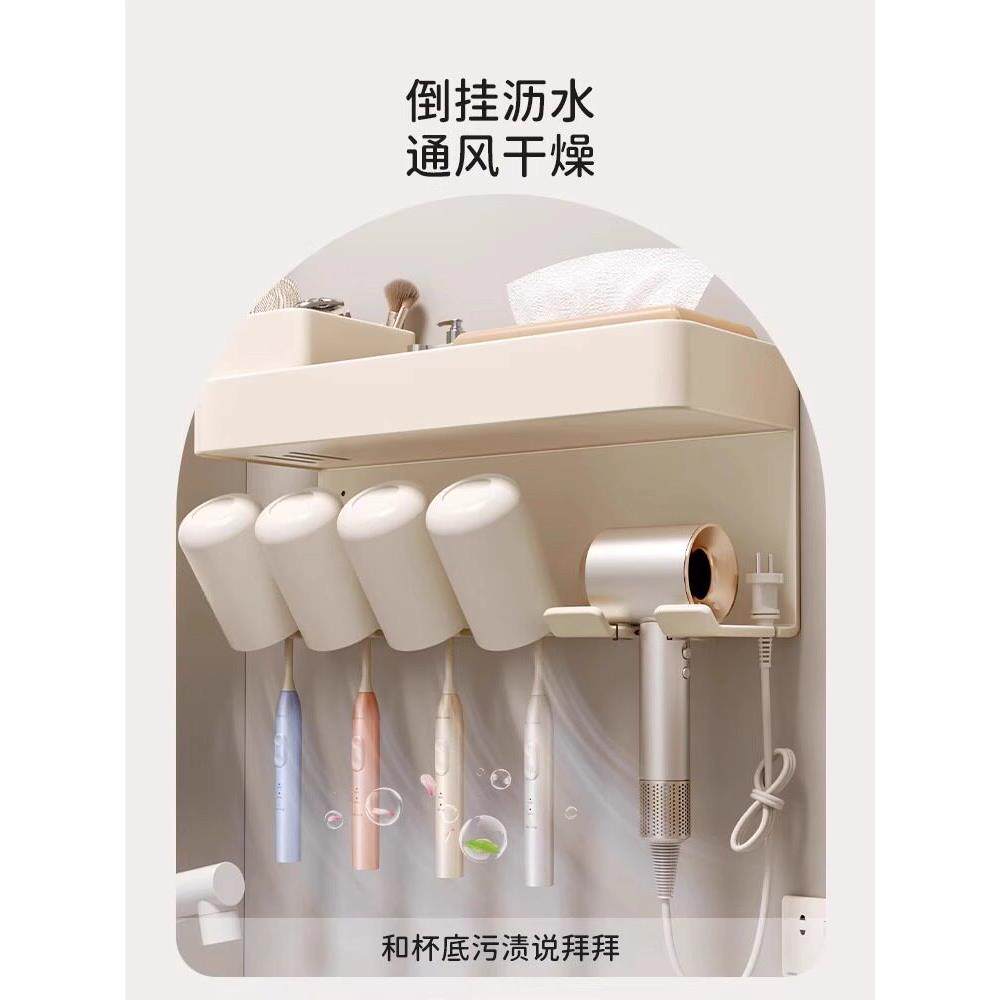 奶白色卫生间免打孔置物架牙刷漱口杯吹风机支架纸巾收纳潮流设计