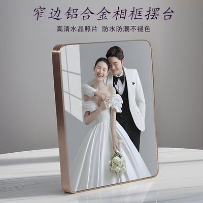 婚纱照相框摆台高级感全家福洗照片加打印定制情侣结婚照放大挂墙