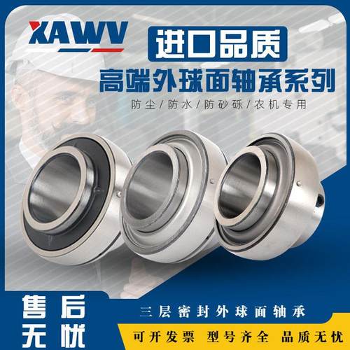 哈尔滨外球面轴承UC313 314 315 316 317 318 320农机免维护