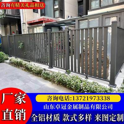 铝艺护栏铝合金户外别墅围栏家用阳台栅栏杆中式庭院花园围墙护栏