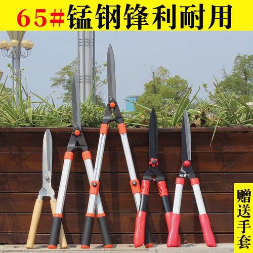 强力长把草坪剪草刀家用大剪刀篱笆剪绿篱剪园艺园林修枝弧形花剪