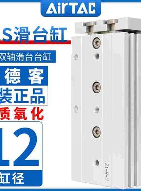 亚德客滑台气缸HLS12*10X20X30X40X50X75X100SAS/AF/B/BS/BF-MXS