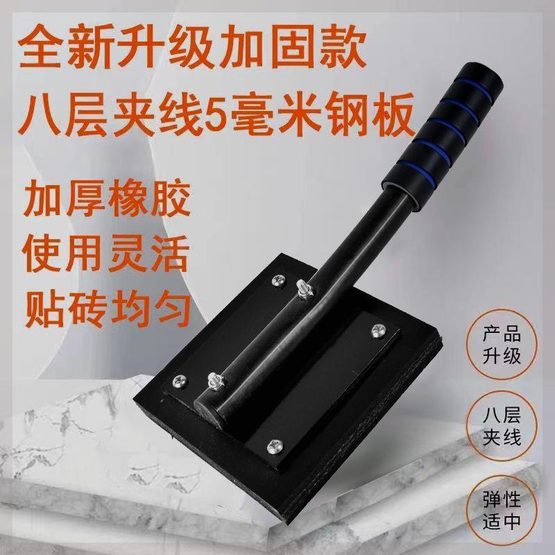 贴瓷砖拍板地砖拍打铺地板砖拍板神器橡胶锤橡皮锤子瓦工专用工具