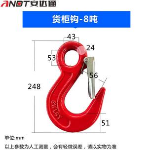 大开口钢管钩子 安达通 起重挂钩 吊钩 环眼行车吊车吊具 羊角钩