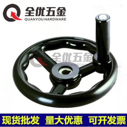 平面磨床618 614三幅手轮15 16 17 18手摇轮200250圆轮缘胶木手轮