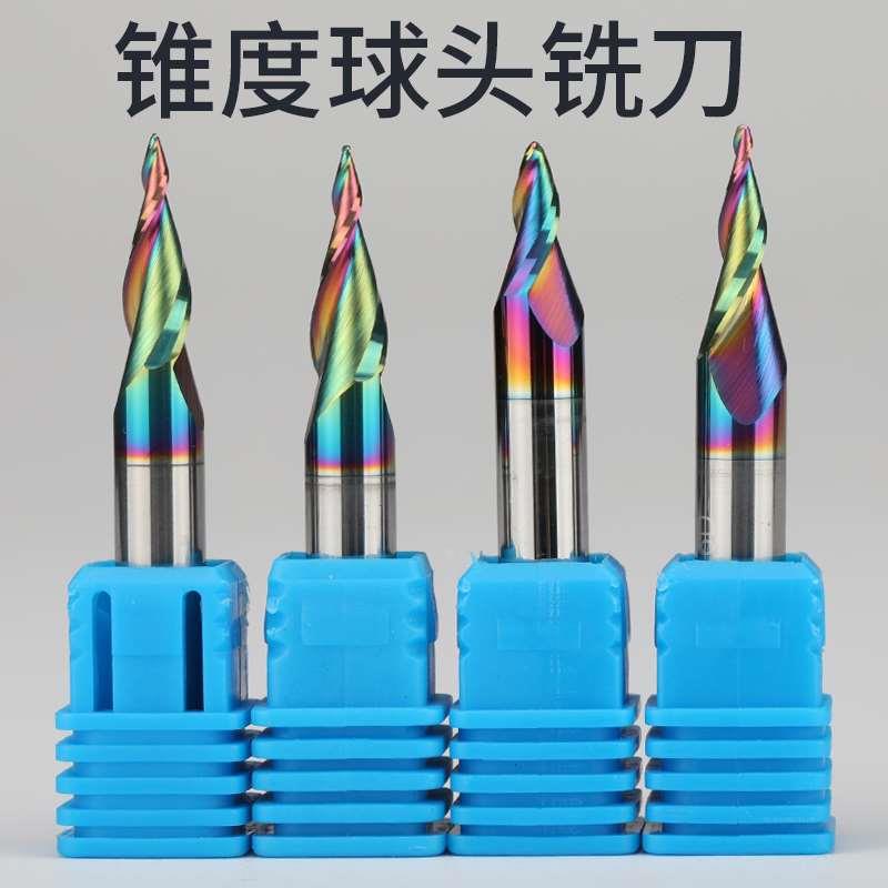 铣刀铝用七彩涂层钨钢合金锥度倒角数控刀具球头雕刻铜铝30度定制