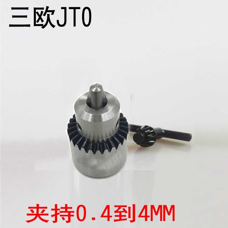 三欧高精度JT0微型钻夹头0.3-4mm锥度型JTO钻卡头钻头夹精密型