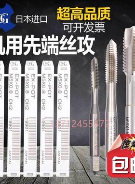 白色先端丝锥机用丝攻通孔专用M1m2M3M4M5M6*1铝丝攻