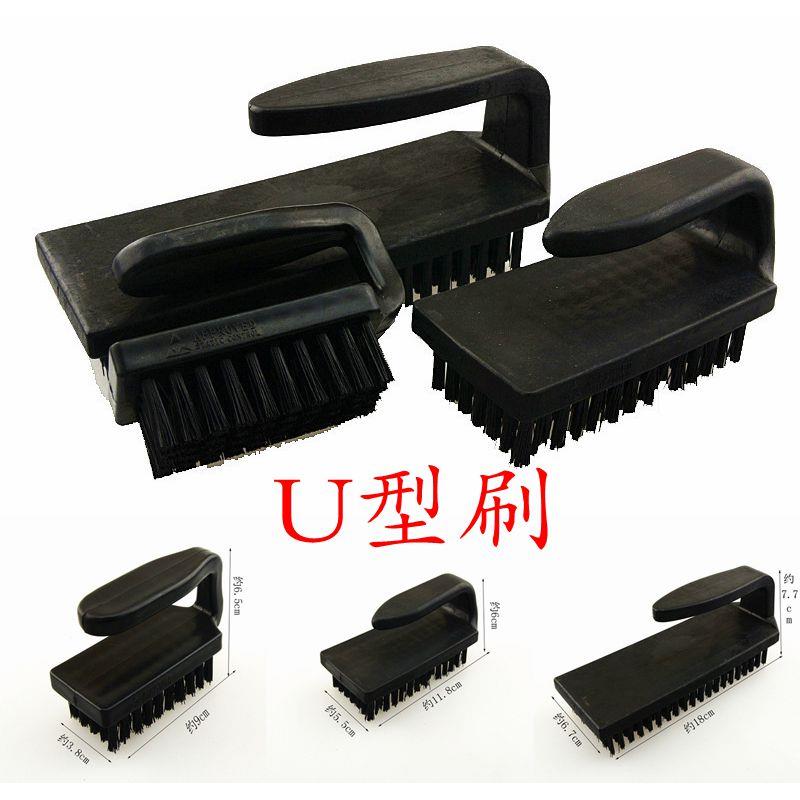 防静电U型刷 防静电刷子 PCB板刷子 除尘刷 U型刷　静电刷