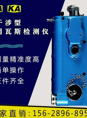 矿用CJG10光干涉式甲烷测定器CJG100瓦检仪光学瓦斯检测空气防爆