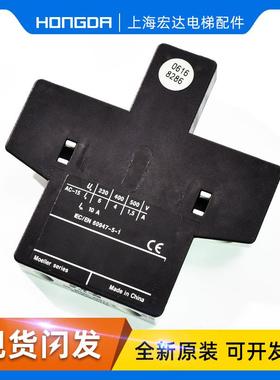 巨人通力电梯原装DIL M32C-XHI11-S接触器辅助DILM32C-XHI11-S