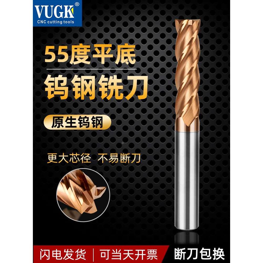 55度钨钢铣刀加长合金涂层4刃D 1 2 3 4 6 8 10 12 16 20mm平底刀