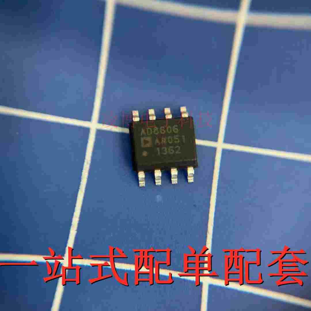 AD8606ARZ 全新进口原装 AD8606 运算放大器芯片 贴片SOP-8