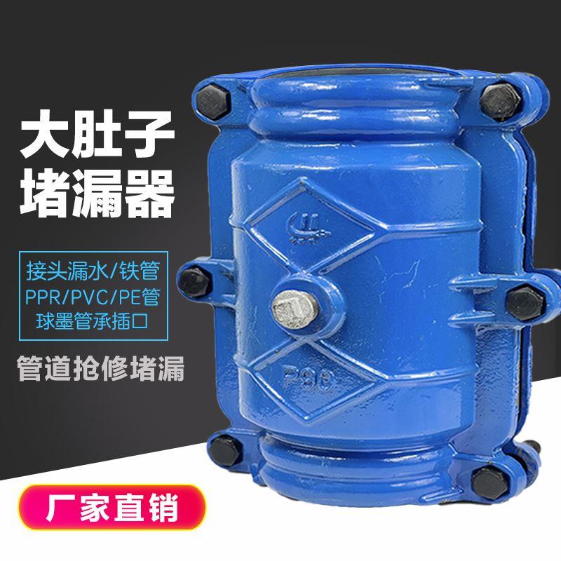 承插口哈夫节大肚子哈夫接PE管铸铁管大头包管接头抢修接快速堵漏