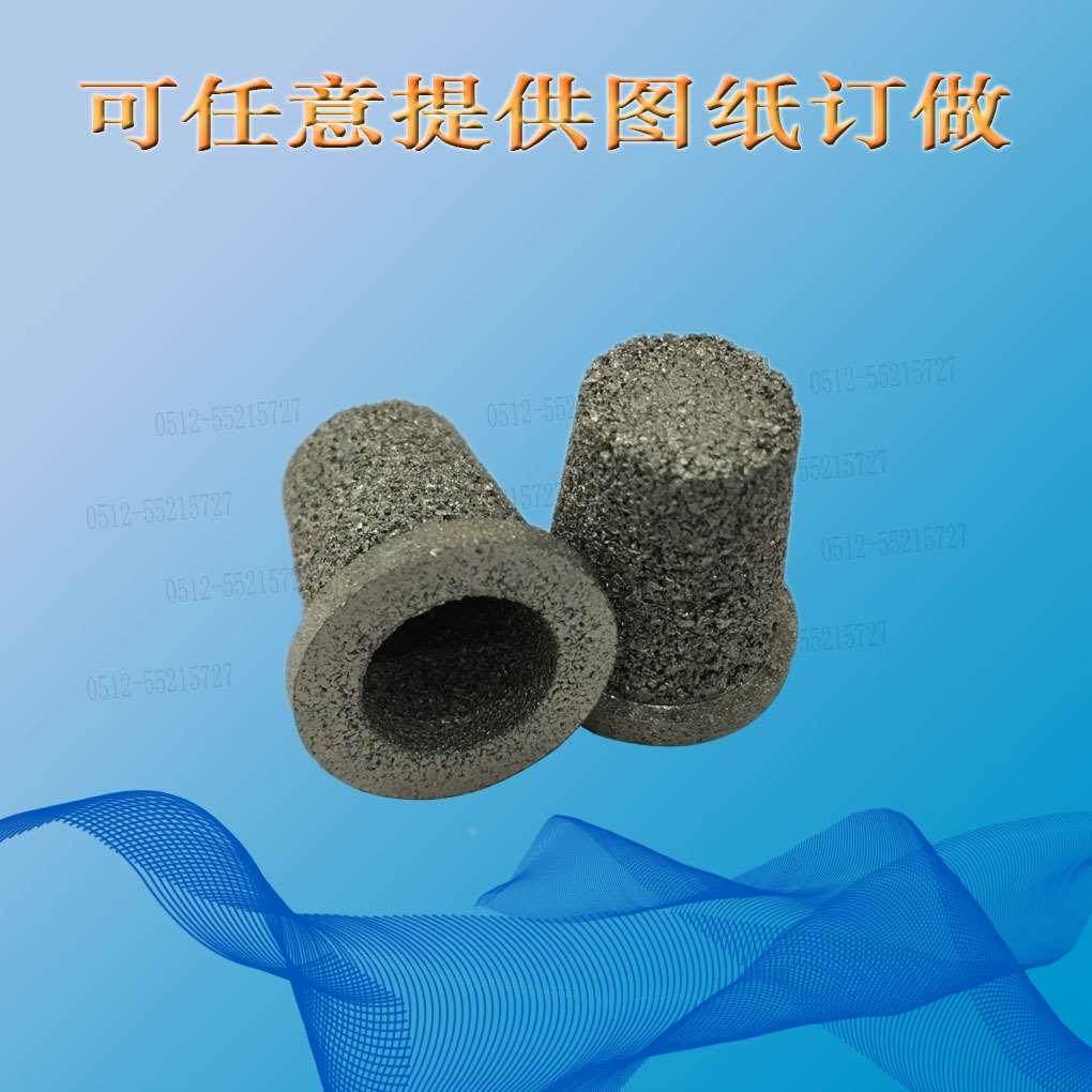 不锈钢粉末烧结罩阻火冒气动元件滤芯微孔金属过滤器传感器保护罩,机械设备,矿山专用设备,淘宝优惠券,粉丝福利购,淘宝优惠卷