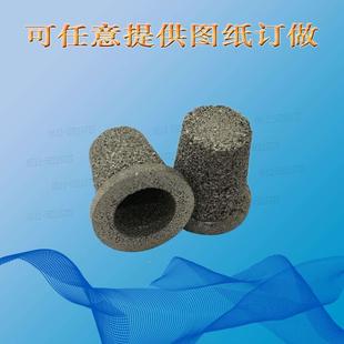 不锈钢粉末烧结罩阻火冒气动元件滤芯微孔金属过滤器传感器保护罩