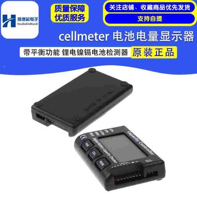 cellmeter7电压电量显示器带平衡功能 锂电镍镉电池检测器 高精度