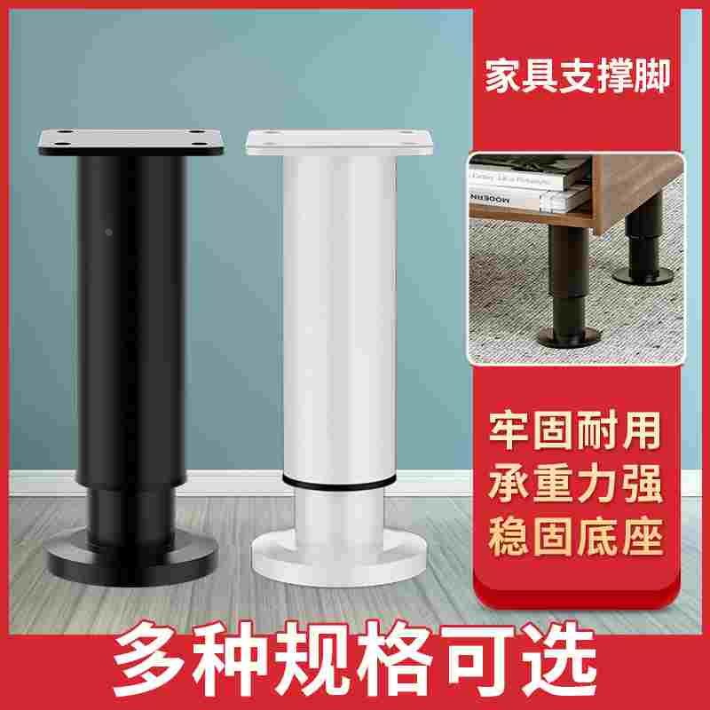 可调节支撑脚茶几沙发脚家具伸缩柜脚床腿桌腿电视柜支撑柱加增高