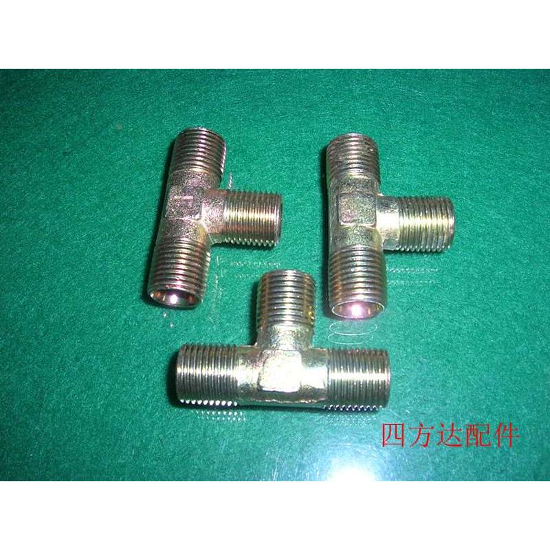 货车轻卡尼龙管三通接头 三件套总泵阀 气管路连接接头 油管接头