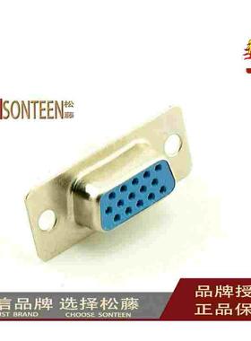 HDB15P VGA公头母头 3排15针焊接头 电脑插头 成型外壳 连接器