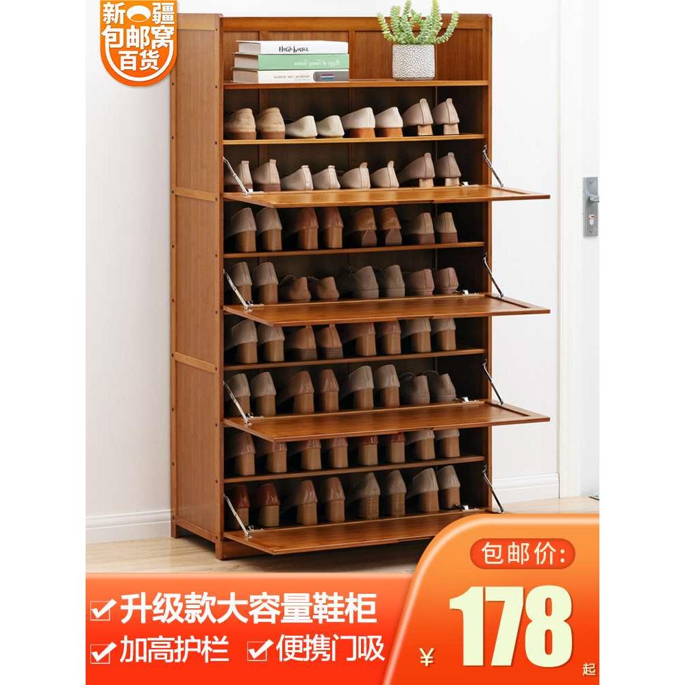 新疆包邮窝鞋柜家用大容量收纳鞋架子门口玄关厅非实木多层省空间