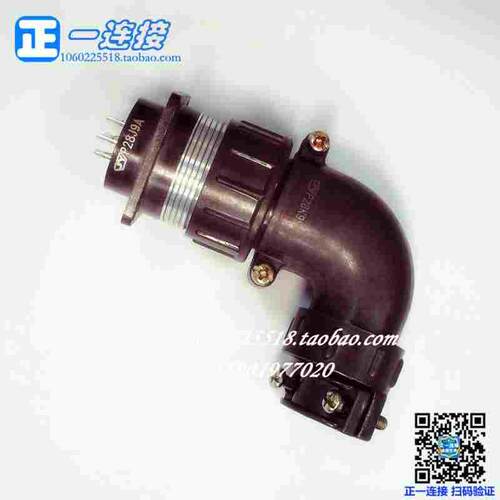 航空插头连接器P28-7芯 P28K4S P28K12S P28K13S J/A/P弯插头正装