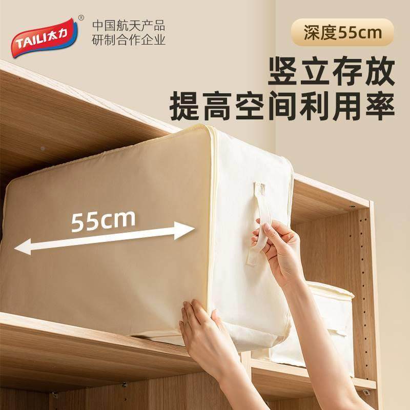 太力被子防尘袋牛津布收纳袋整理箱大容量搬家打包袋防潮防水袋子,机械设备,矿山专用设备,淘宝优惠券,粉丝福利购,淘宝优惠卷