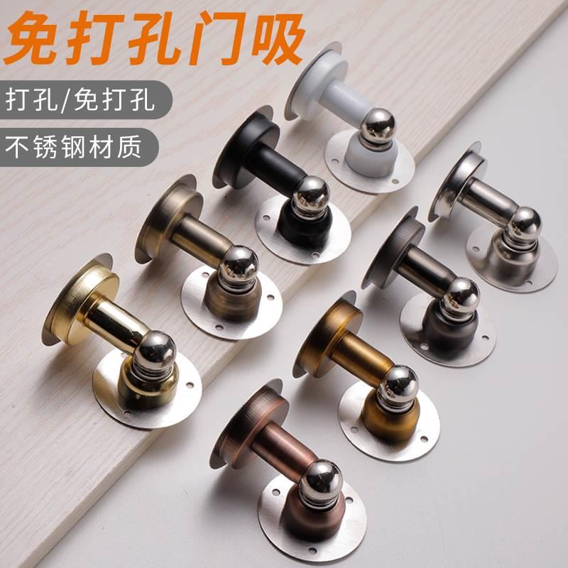 门吸免打孔短款不锈钢磁性防撞强磁防风门碰卫生间房门挡保护门锁