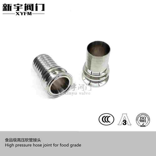 304/316L 不锈钢卫生食品级TC高压卡扣快装皮管接头卡箍宝塔软管