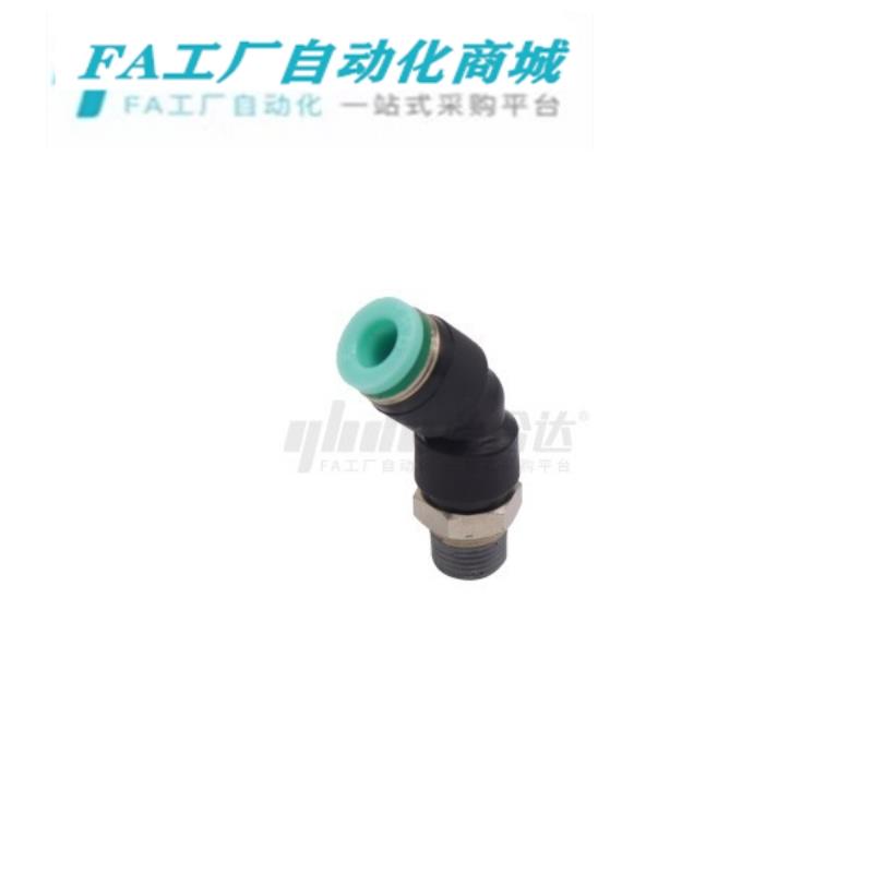 45°气动接头45度弯头接头J-XXD41-D4 6 8 10-M5 1快插转角型接头