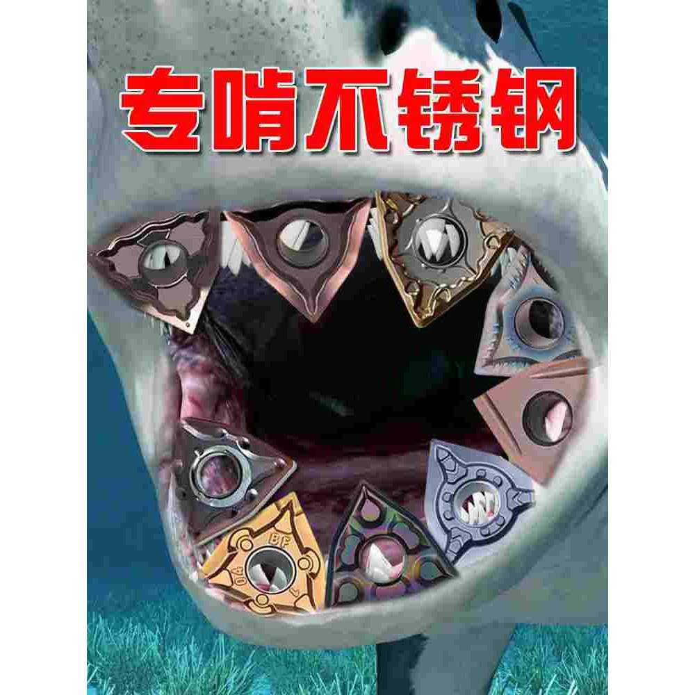 桃形刀片数控精车外圆开粗马氏体双相不锈钢钛合金车刀WNMG080408