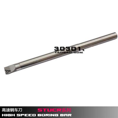 95度高速钢抗震刀杆H10K/H12M/H14N/H16Q/H20R-STUPR11 1103