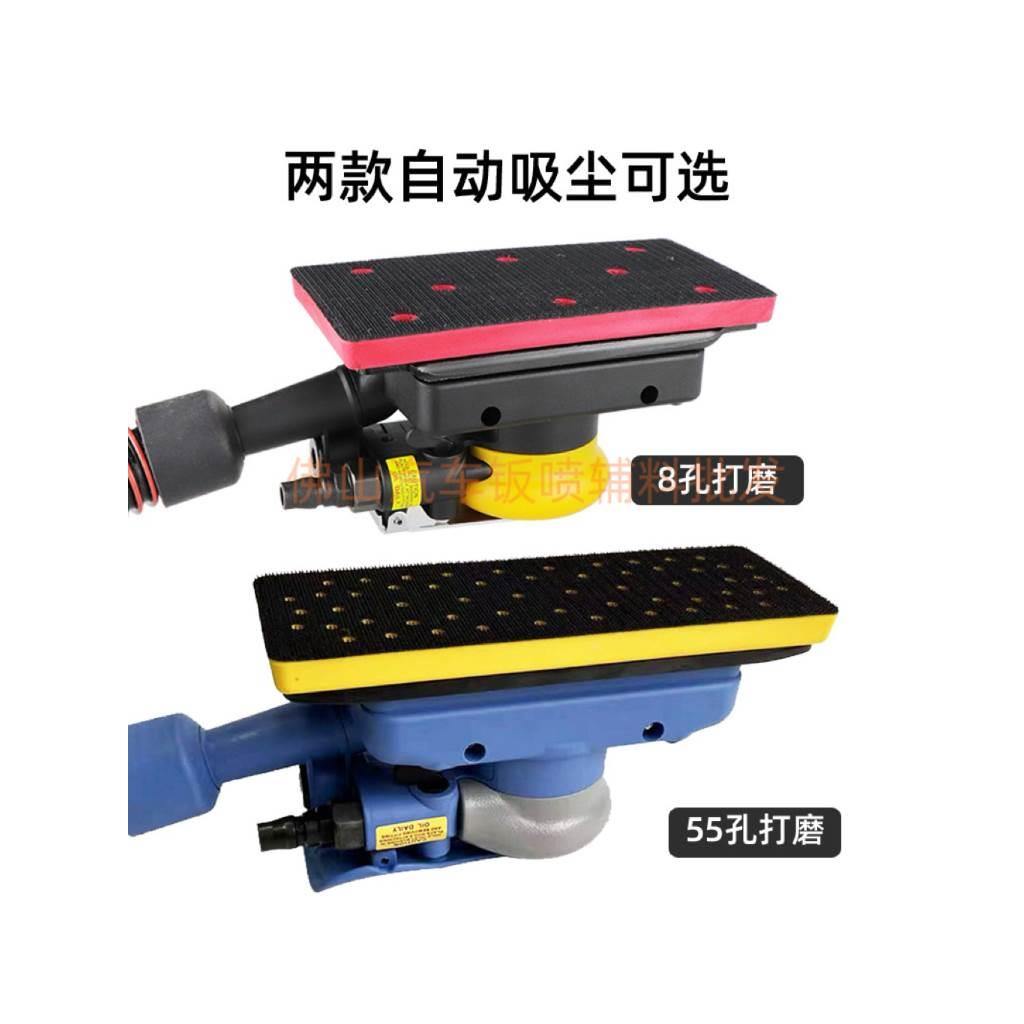 长方形气动干磨头70x198摩卡同款砂纸机抛光机汽车腻子灰打磨神器