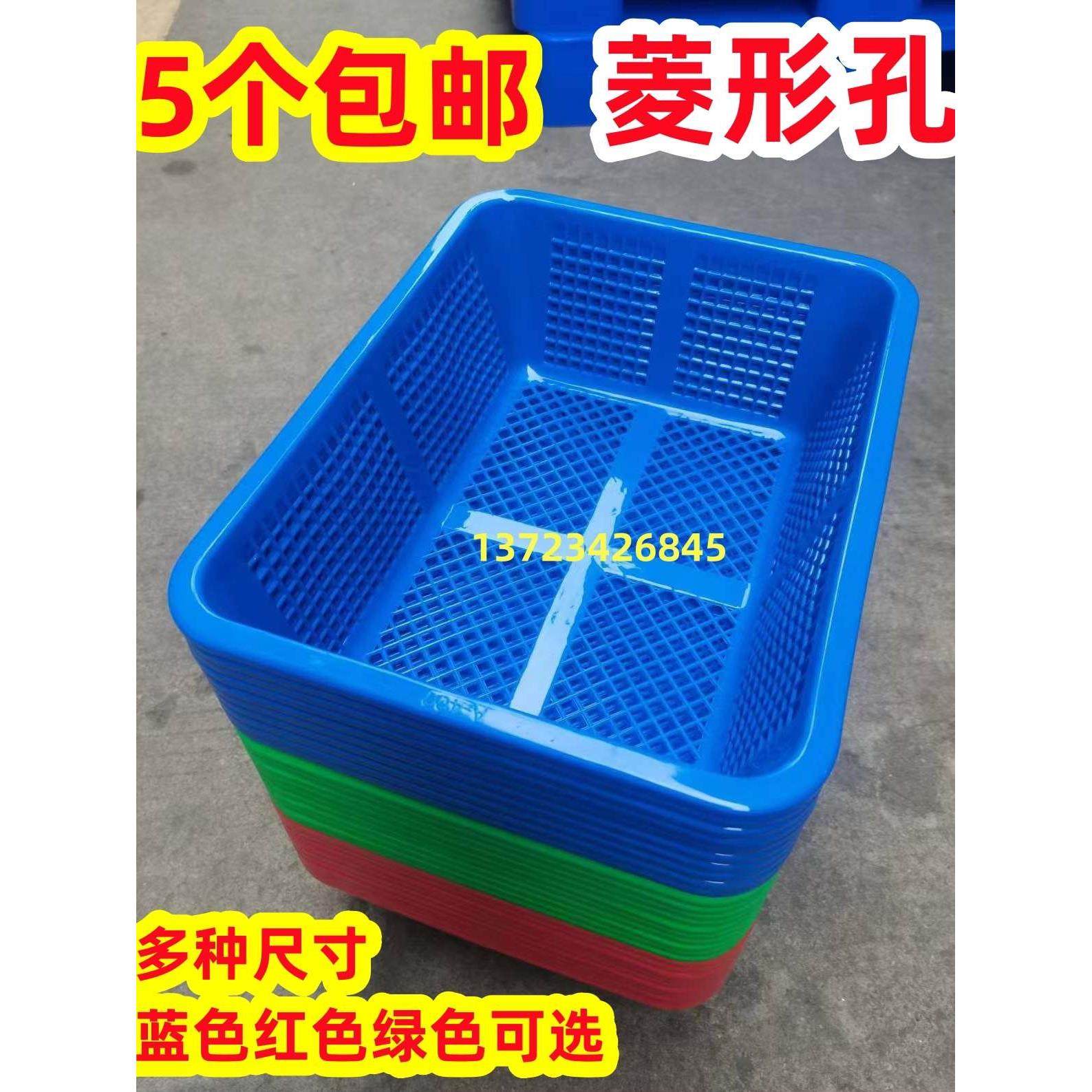 胶筛菱形孔胶篮塑料长方筛篮洗菜篮水果杂物胶箩酒店收纳框拣货筐,玩具/童车/益智/积木/模型,其它玩具,淘宝优惠券,粉丝福利购,淘宝优惠卷