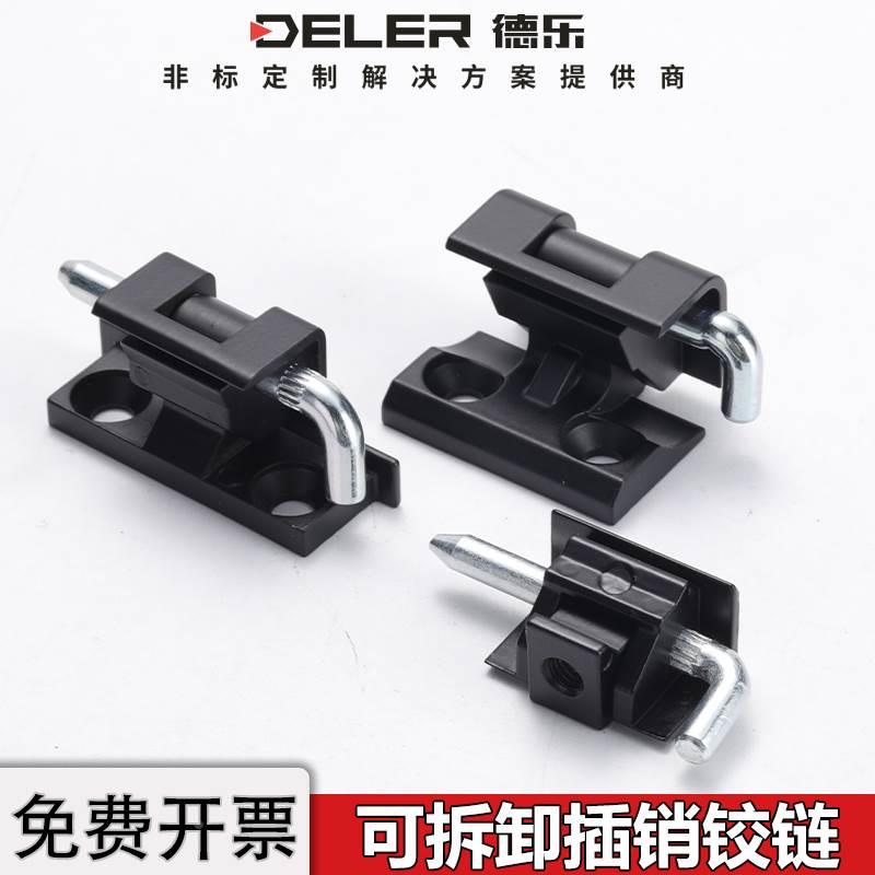 CL211/212锌合金配电箱铰链CL230网络图腾柜高压配电柜门插销合页