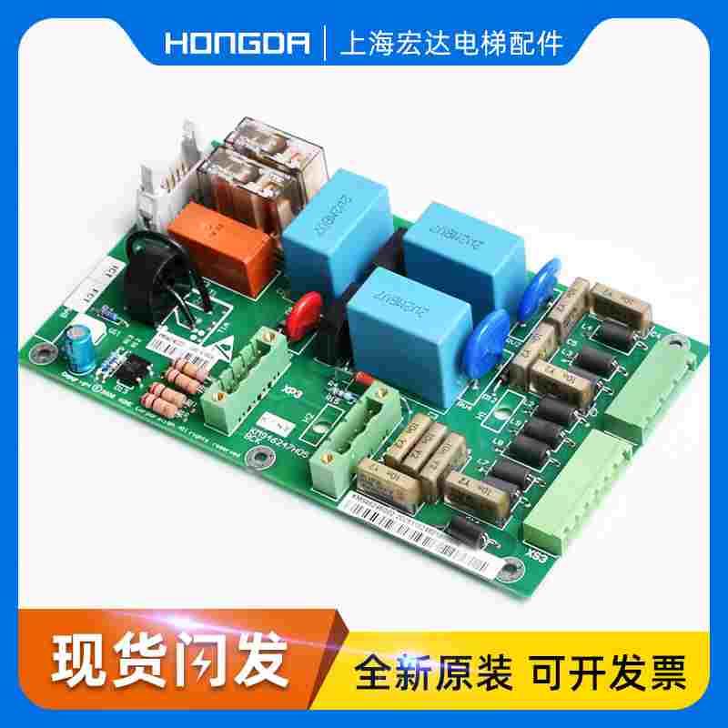 通力变频器KDL16L KDL16R S抱闸电源板KM946246G02 KM946247H02