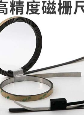 GIVI磁栅尺磁条MB500/MB200/MB320AS NIKO磁读头MB500AS/MS50