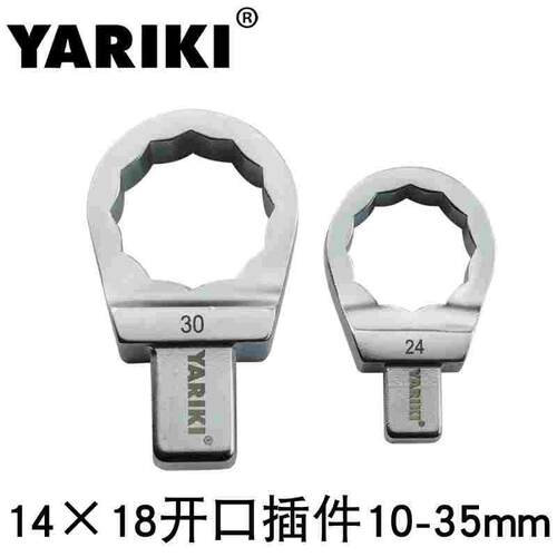 雅瑞克YARIKI可换头14*18插件式扭力梅花插件梅花头扳手头8-65mm