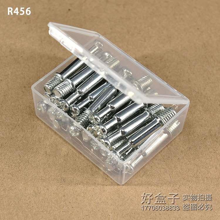 长方形塑料盒子 PP收纳盒迷你透明盒 R456 手工皂盒 零件盒工具盒