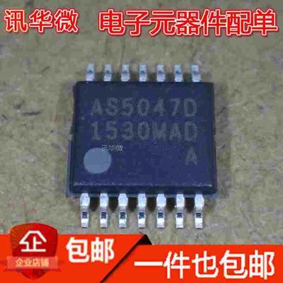 AS5047P-ATSM AS5047D-ATST TSSOP14 磁编码器芯片IC (送磁铁)