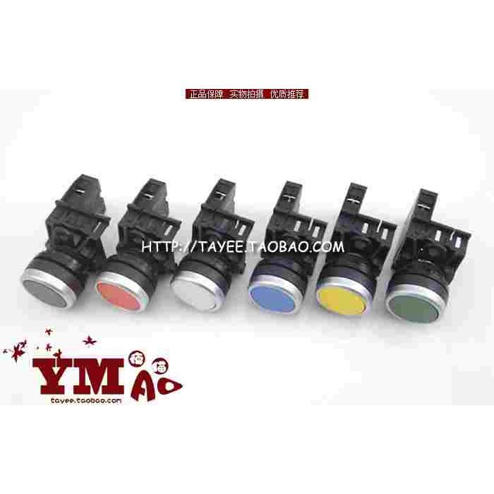 上海天逸22mm自复位按钮LA42P-10/01防水启动停止开关tayee点动