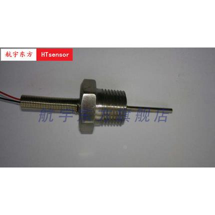 HT-1006P 螺键式温度传感器 三线制 热铂电阻 PT100 PT1000