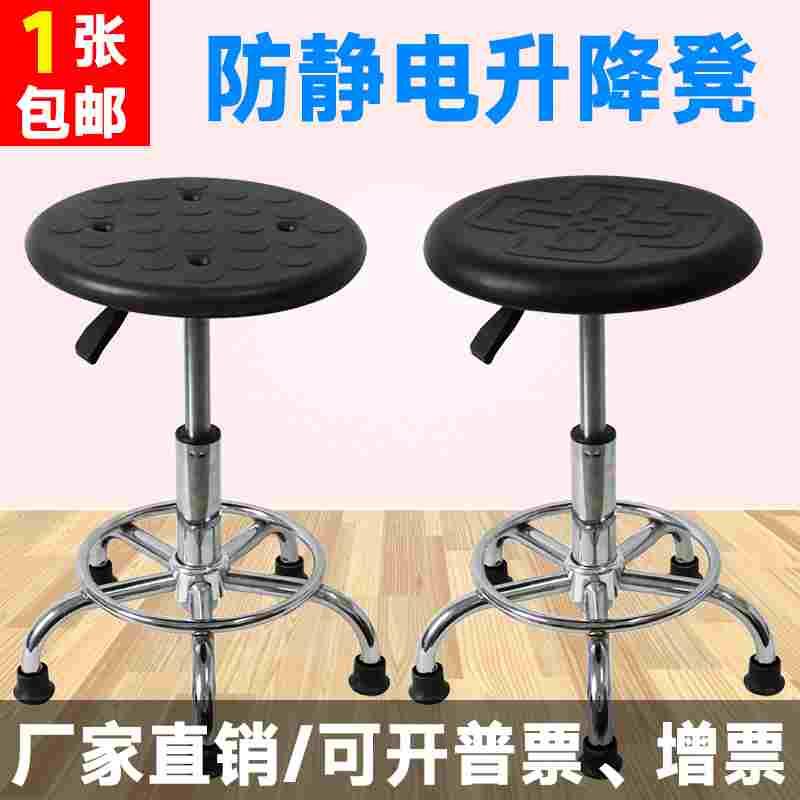 防静电升降旋转凳车间不锈钢凳流水线工作凳实验室可升降凳子软面
