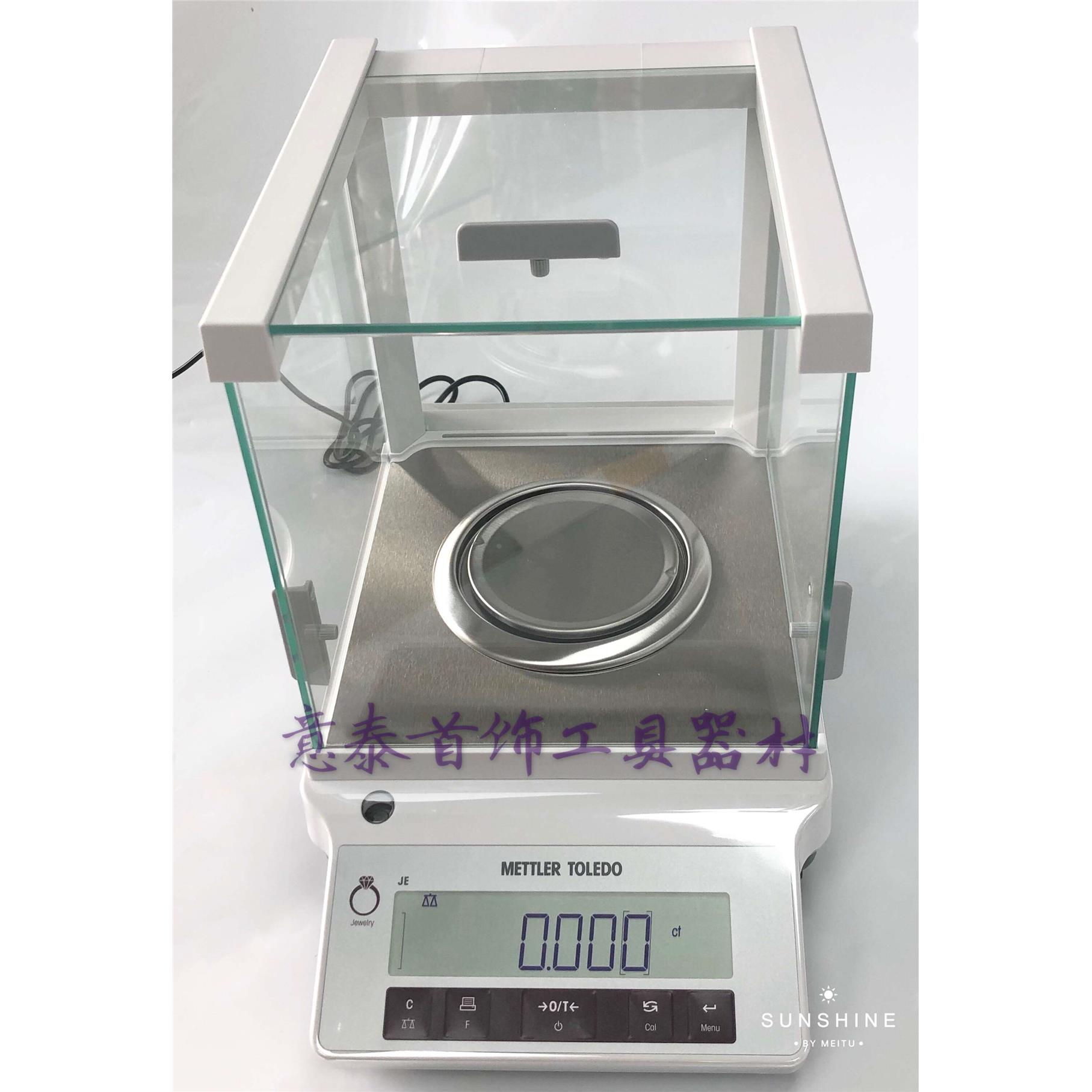 电子称克拉称钻石称JE703CE 梅特勒钻石称、瑞士钻石称高精度