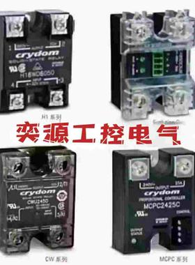全新原装进口CRYDOM固态继电器H12WD4875PG-7832