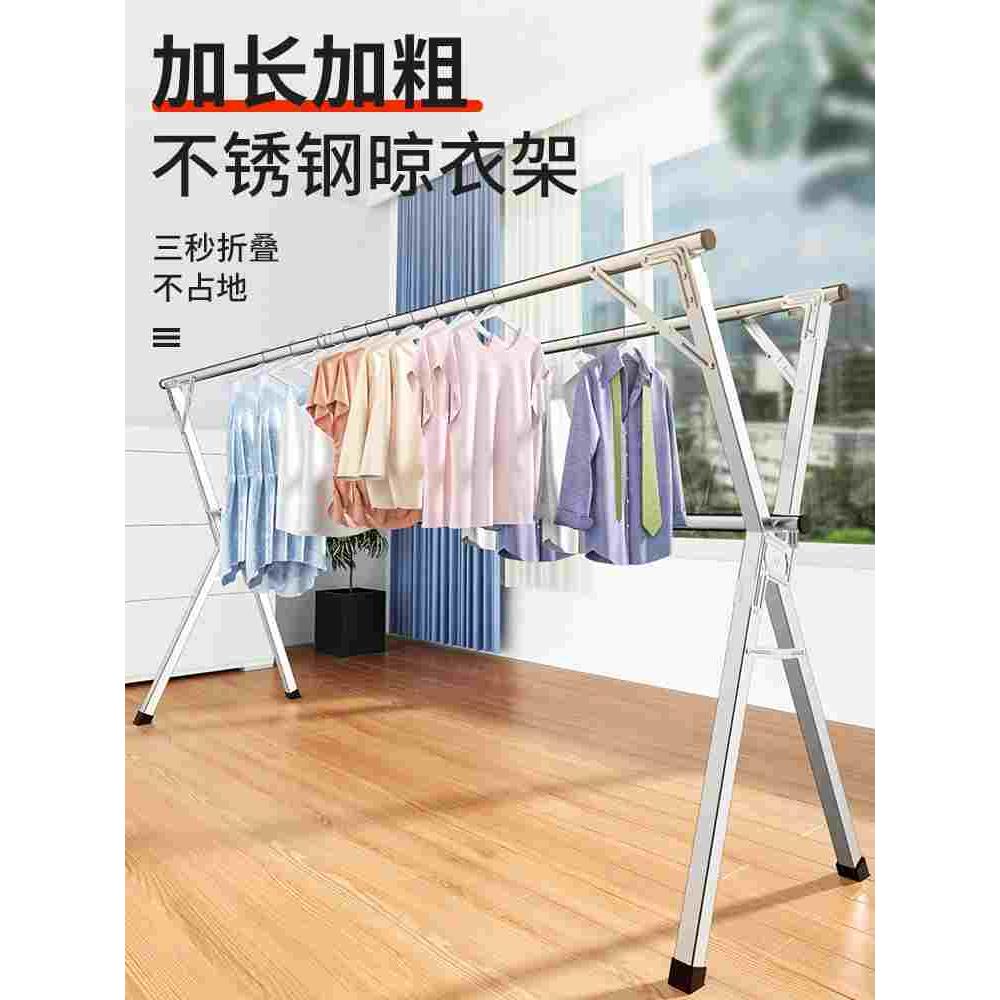 折叠晾衣架落地室内外阳台凉衣架宿舍家用晒被子神器防风加固移动