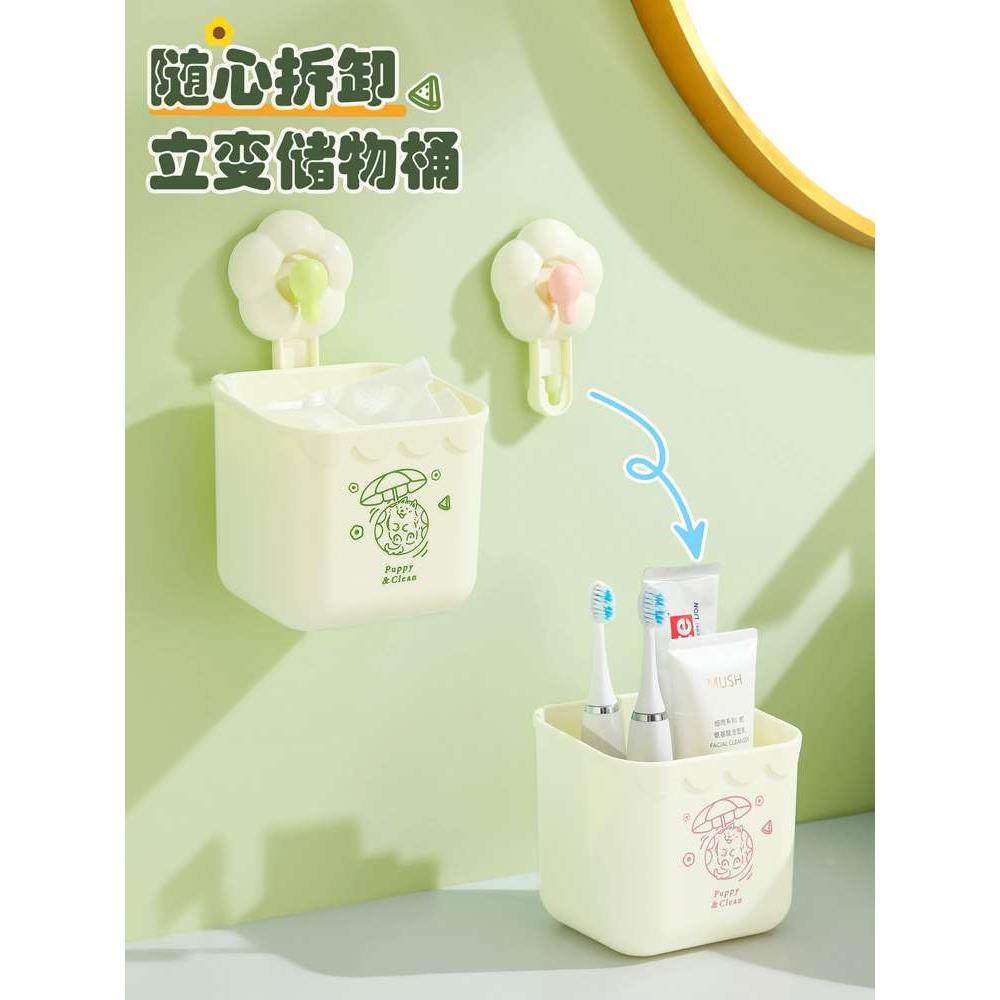 花朵吸盘置物架浴室卫生间壁挂墙上洗脸巾收纳盒厨房葱姜蒜收纳筐,橡塑材料及制品,其他塑料制品,淘宝优惠券,粉丝福利购,淘宝优惠卷