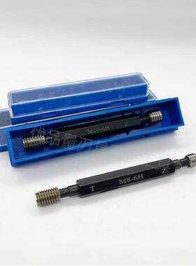 螺纹塞规通止内牙规M22M23M24M25*3*2*1.5*1.25*1*0.75*0.5-6H/7H