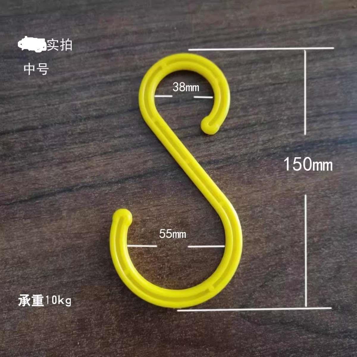 多用途电缆挂钩吊钩脚手架线缆专用钩S钩核电塑料绝缘